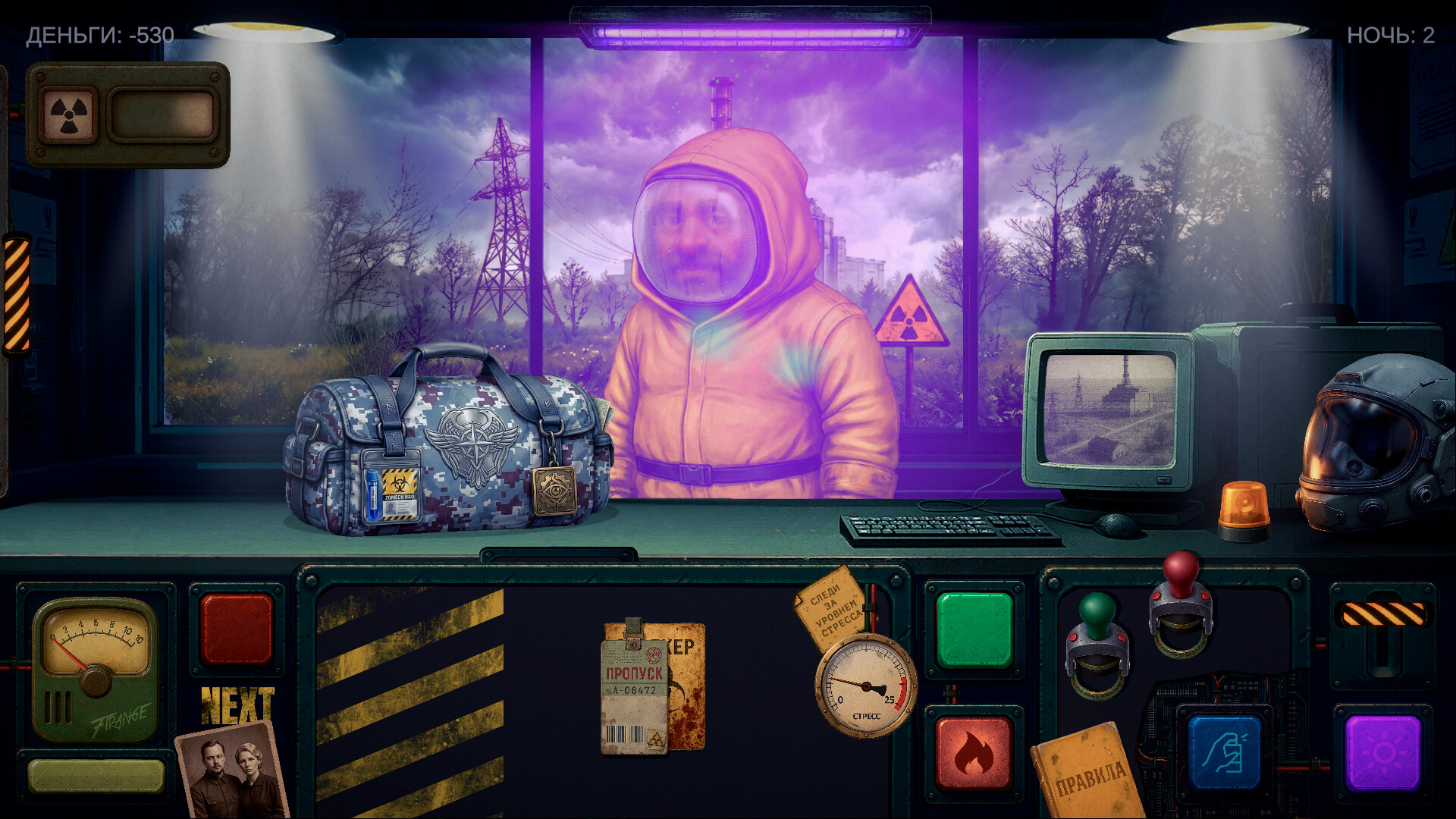 ZONE 47 screenshot 5