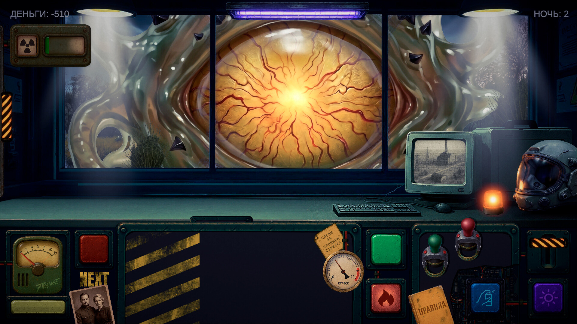 ZONE 47 screenshot 4