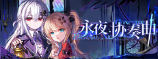 Eternal Night Concerto