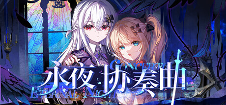 Eternal Night Concerto — Steam game cover