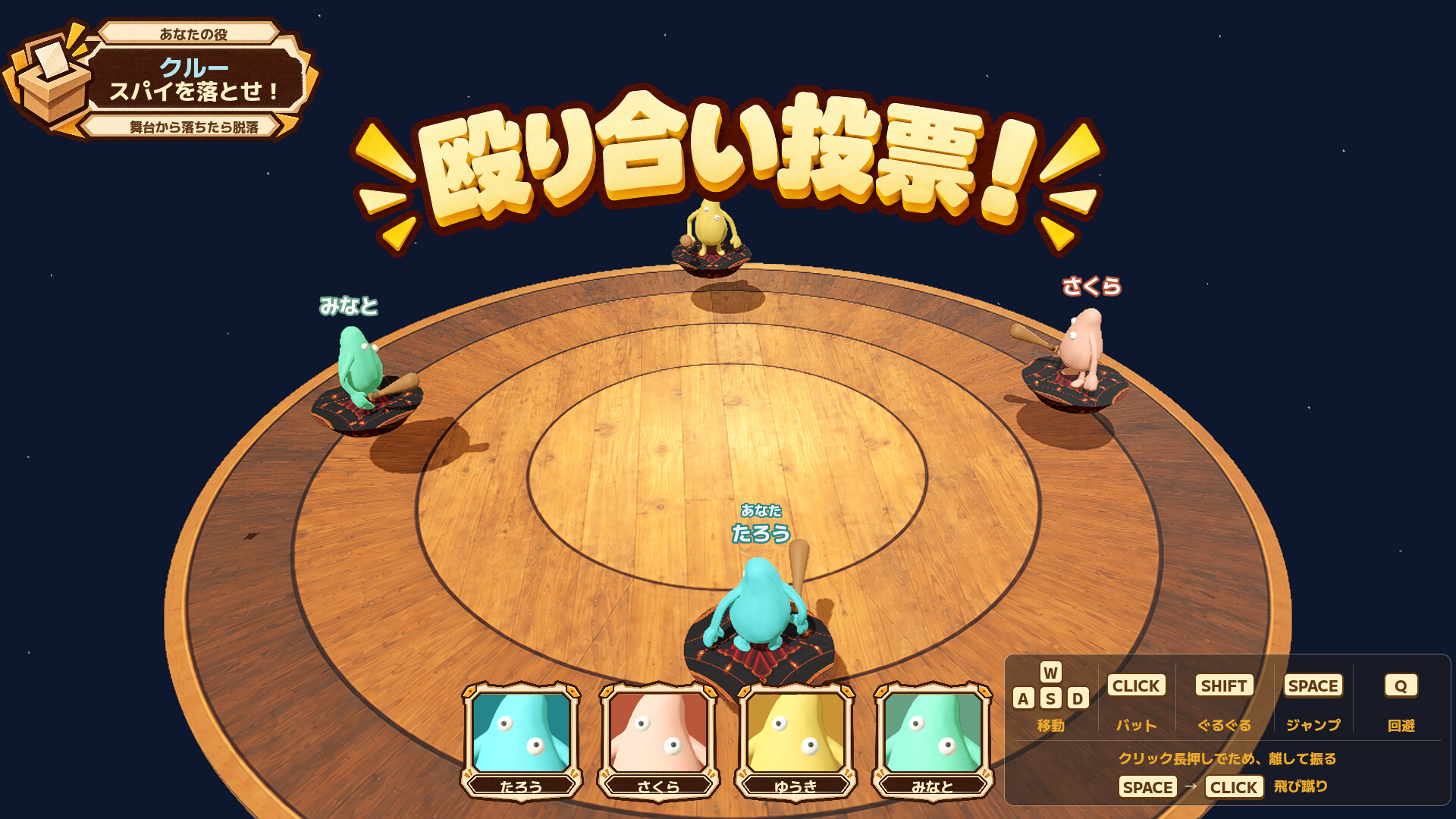 スクリーンショット 7