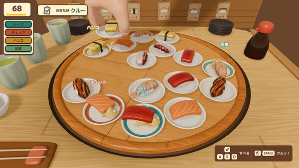 WAZATO: Sabotage or Mistake? screenshot 3