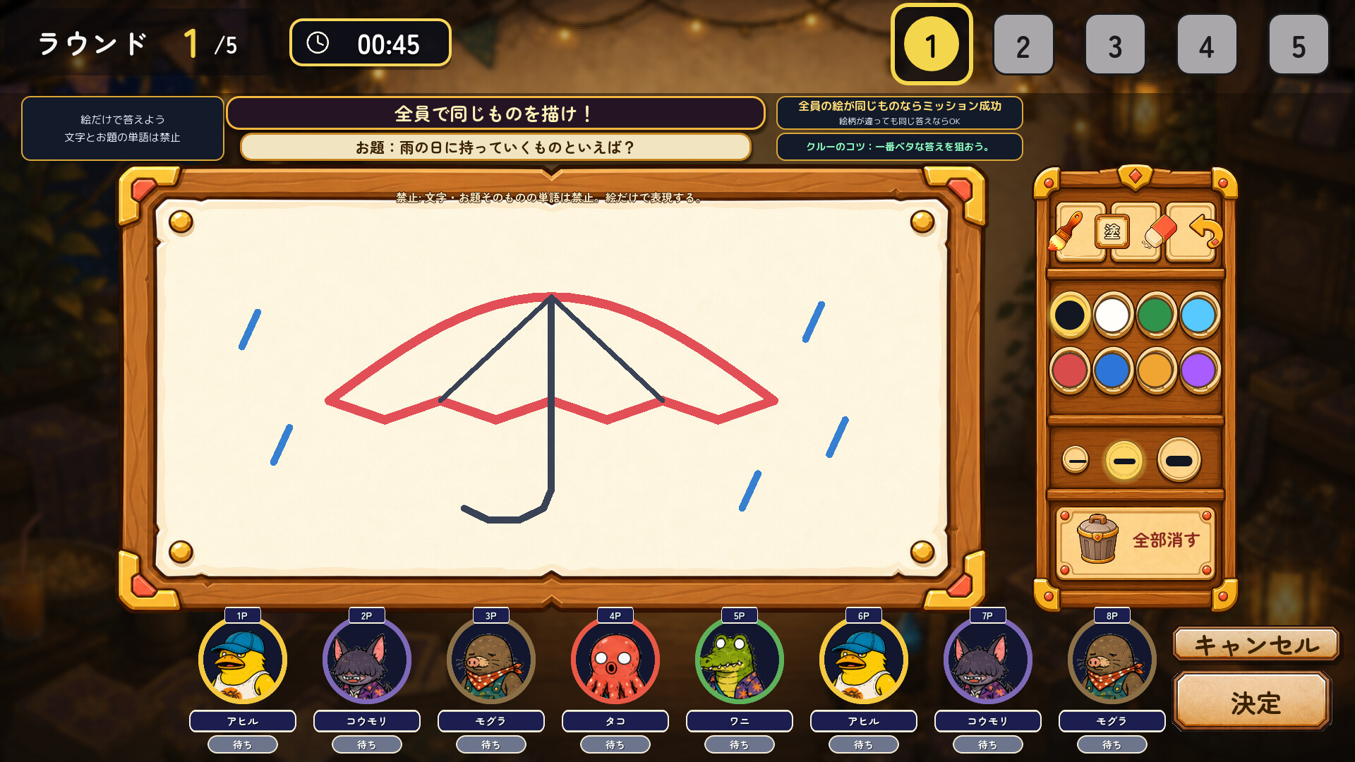 WAZATO: Sabotage or Mistake? screenshot 2