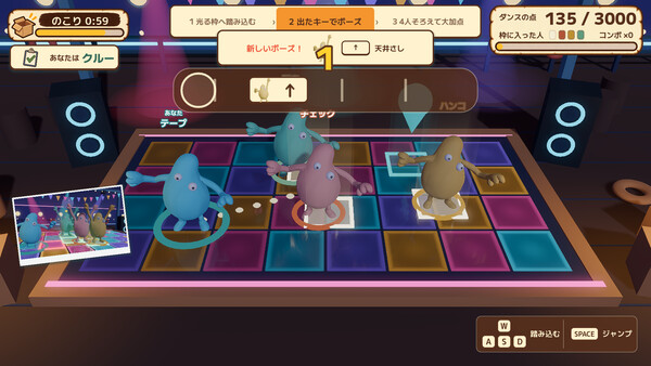 WAZATO: Sabotage or Mistake? screenshot 5