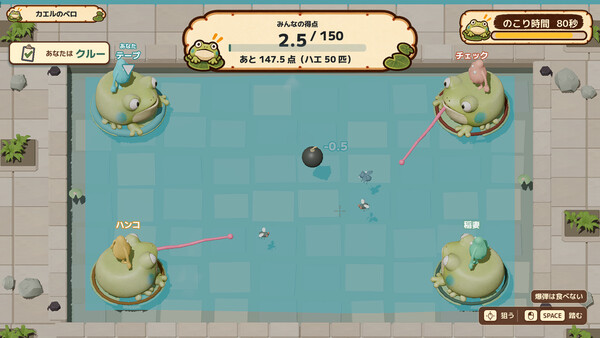 WAZATO: Sabotage or Mistake? screenshot 1