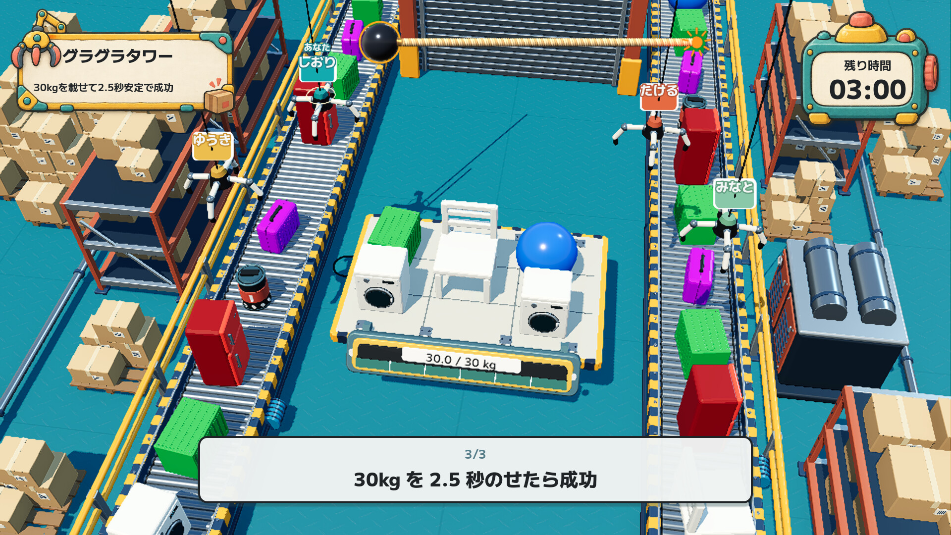 スクリーンショット 6