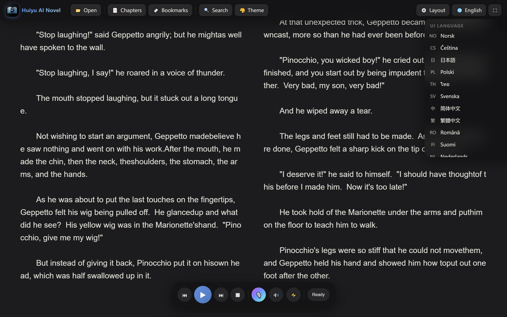 Huiyu AI Novel screenshot 6