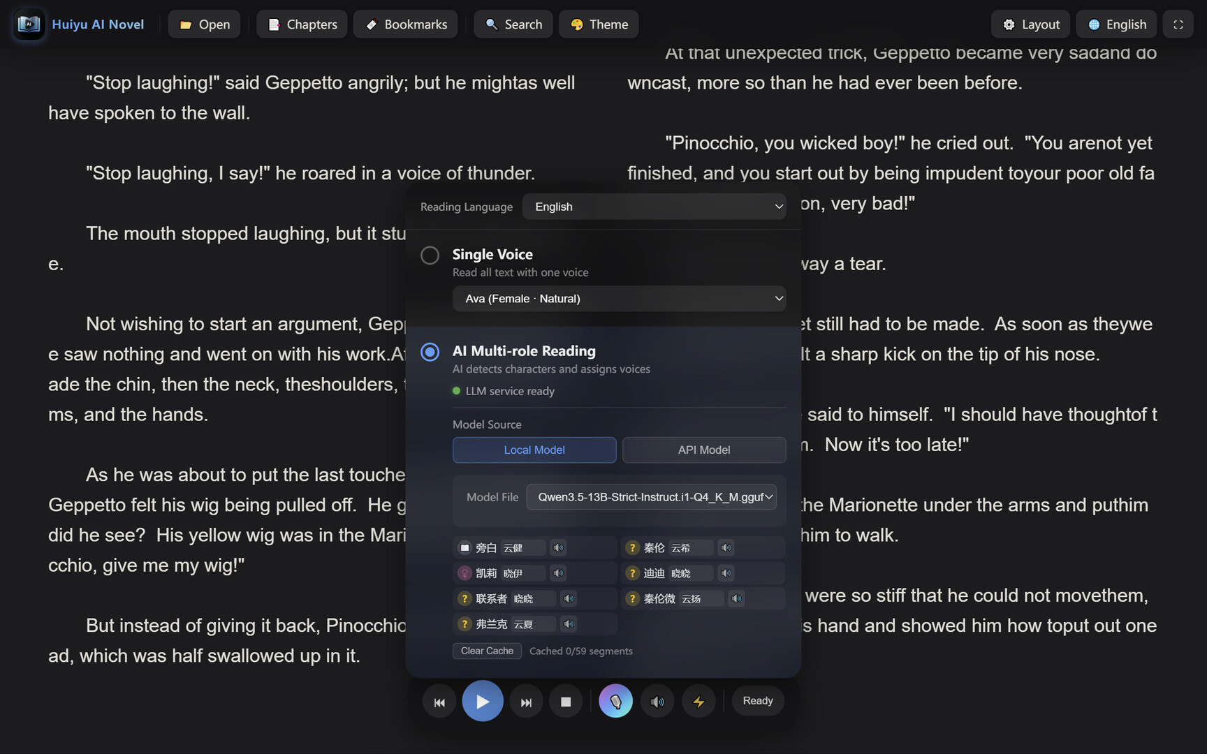 Huiyu AI Novel screenshot 1