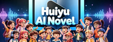 Huiyu AI Novel
