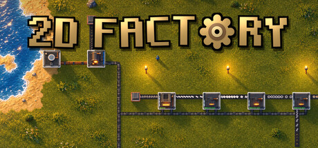 2D Factory 표지