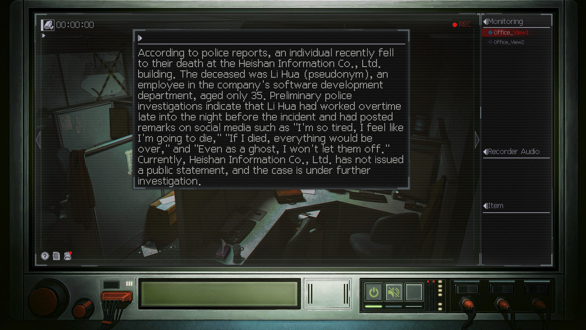 Third Surveillance Bureau screenshot #1