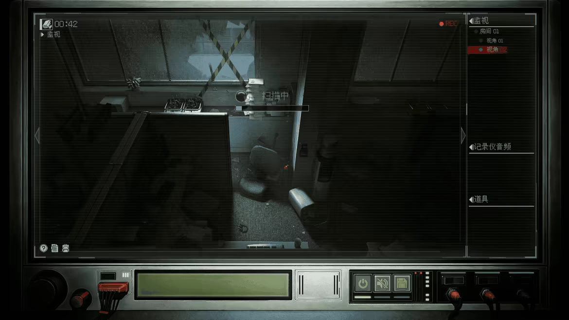 Third Surveillance Bureau video 3