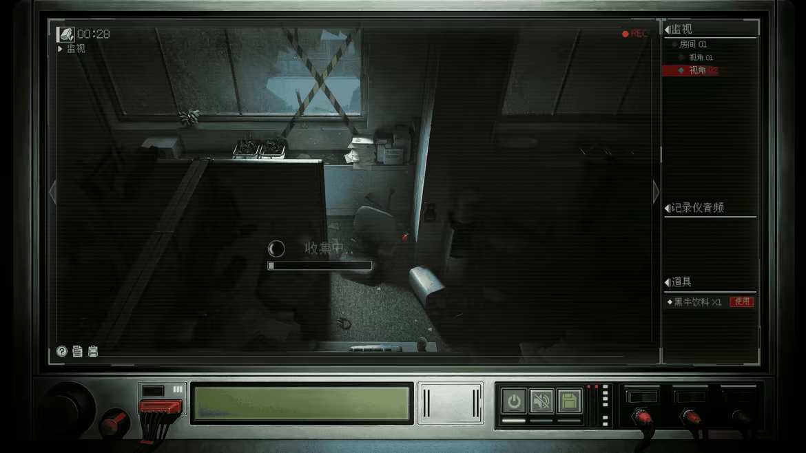 Third Surveillance Bureau video 4