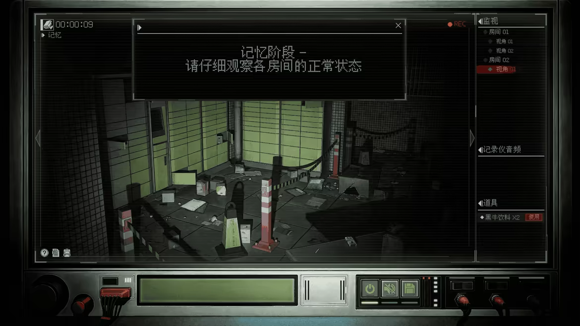 Third Surveillance Bureau video 2