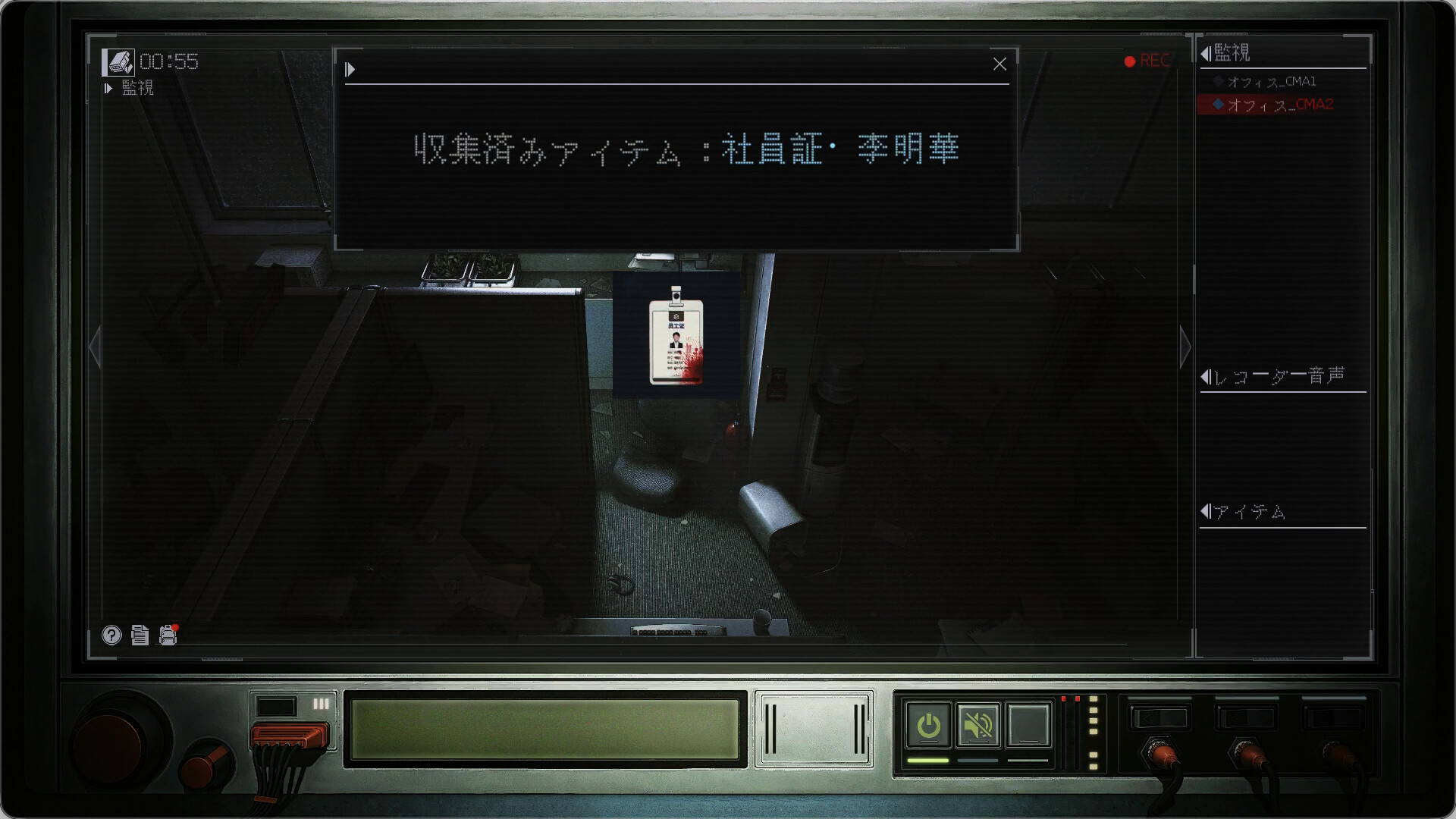 スクリーンショット 5