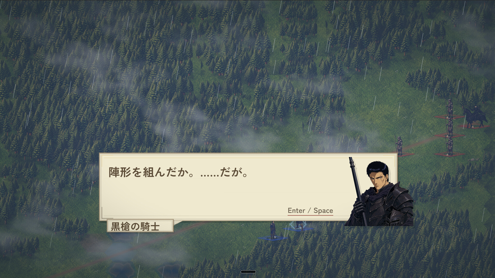 Marginalia – Screenshot 2
