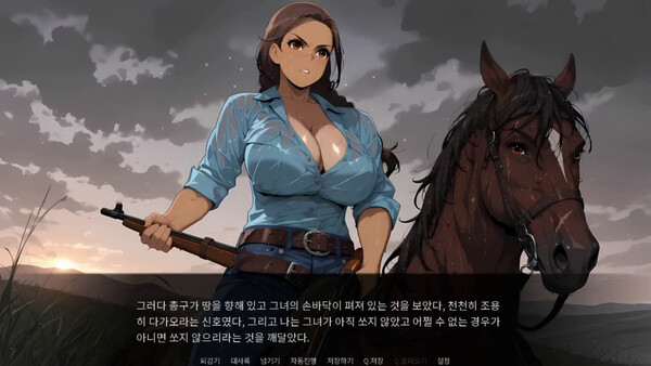 멸종에서 되살아난 욕망 screenshot 8