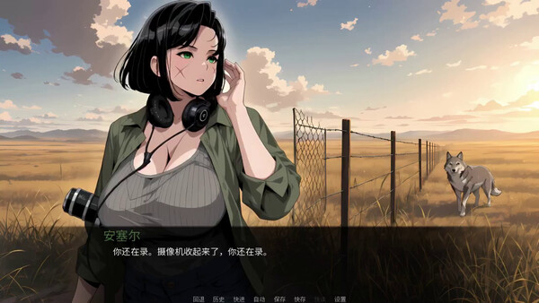 멸종에서 되살아난 욕망 screenshot 13