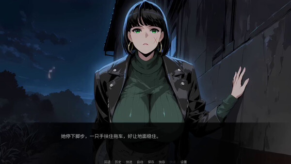 멸종에서 되살아난 욕망 screenshot 14