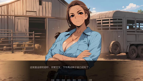 멸종에서 되살아난 욕망 screenshot 16