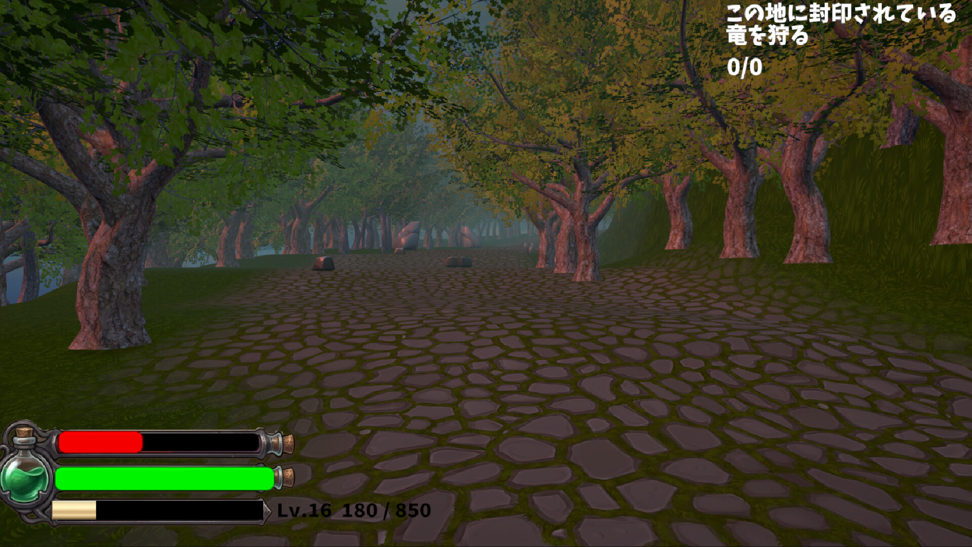竜狩りRPG screenshot 3