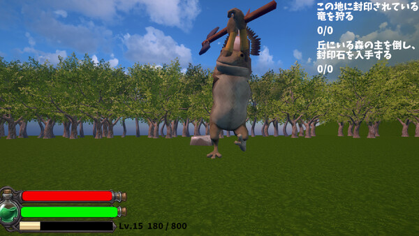 竜狩りRPG screenshot 4
