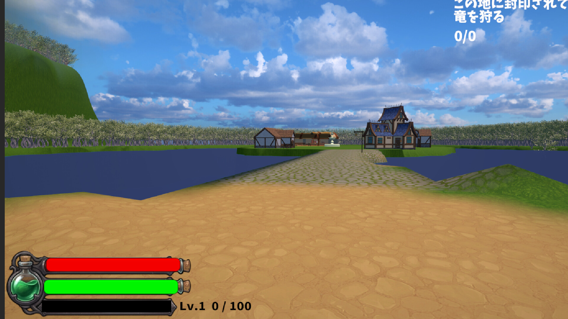 竜狩りRPG screenshot 5