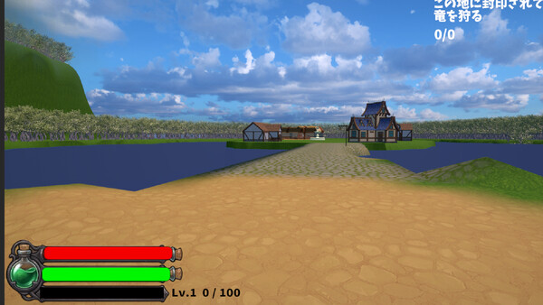 竜狩りRPG screenshot 5