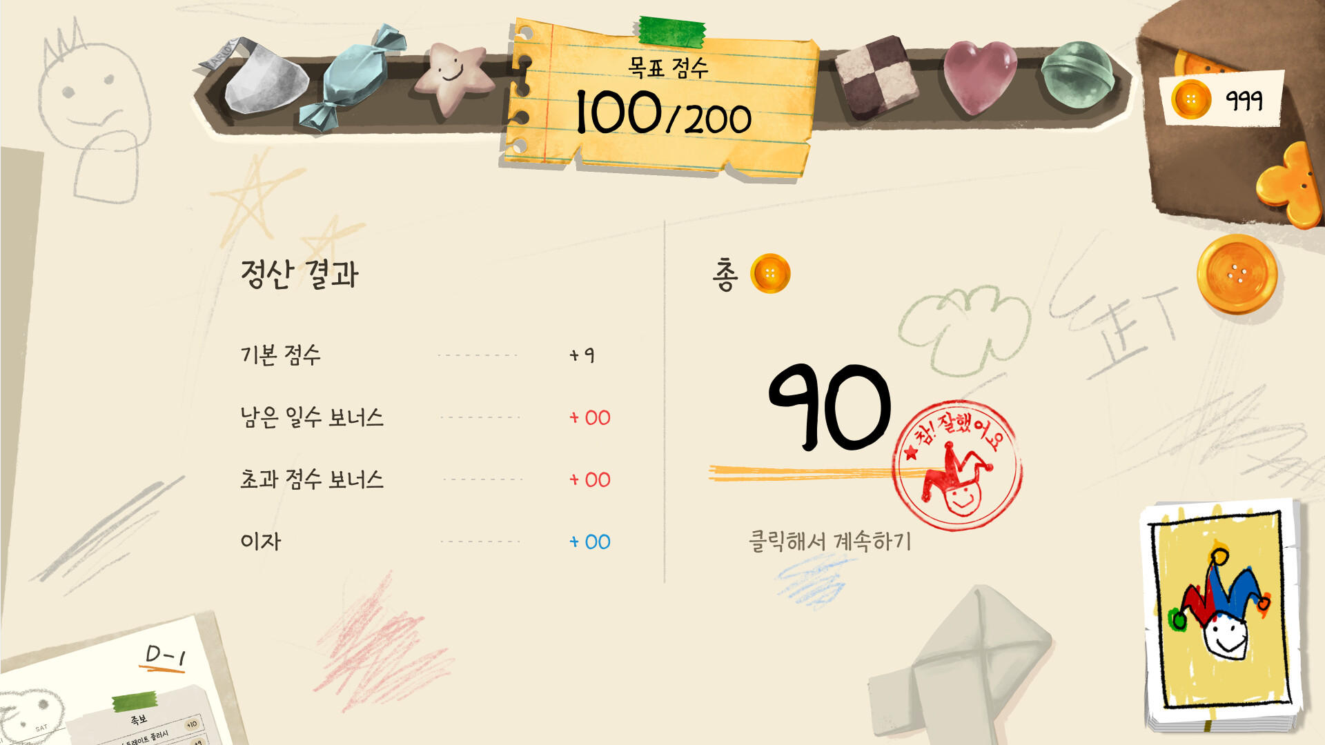 Carlot screenshot #4