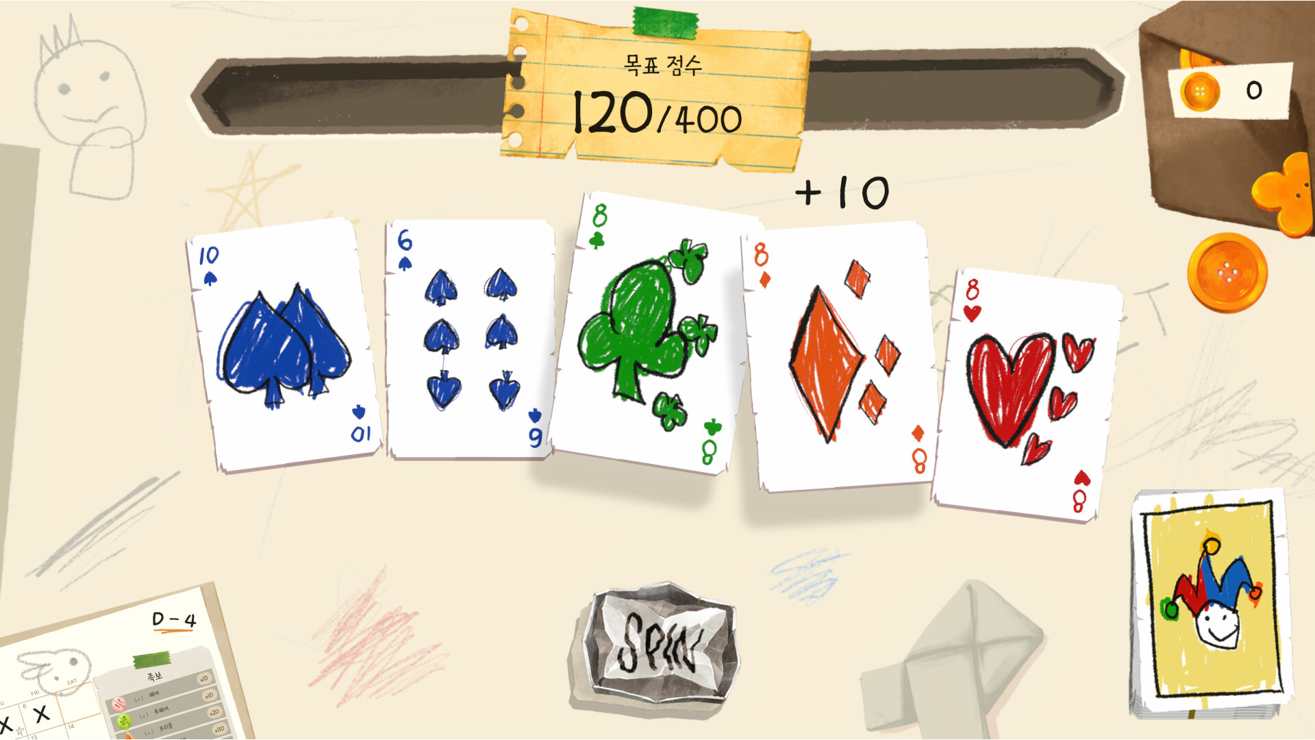 Carlot screenshot #2