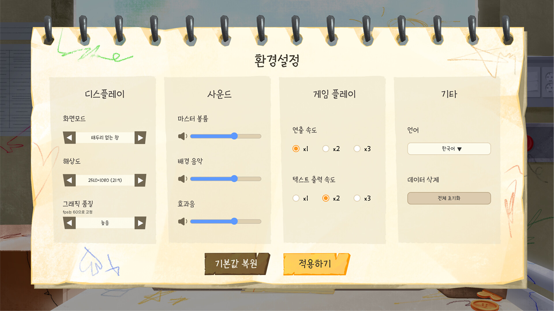 Carlot screenshot #6
