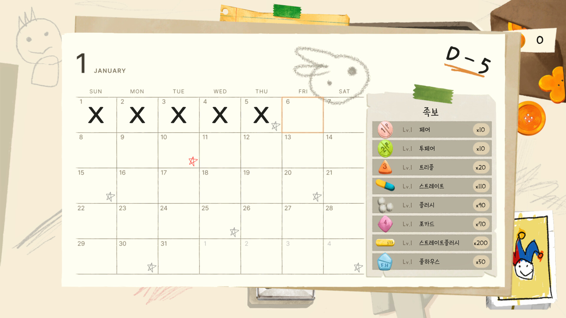 Carlot screenshot #3