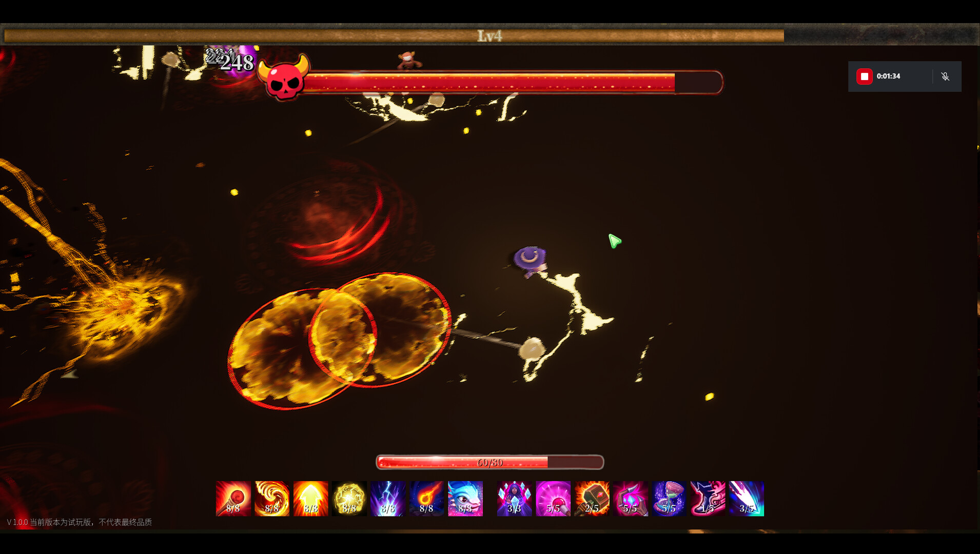 Smalltry screenshot #7