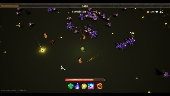 Smalltry Screenshot