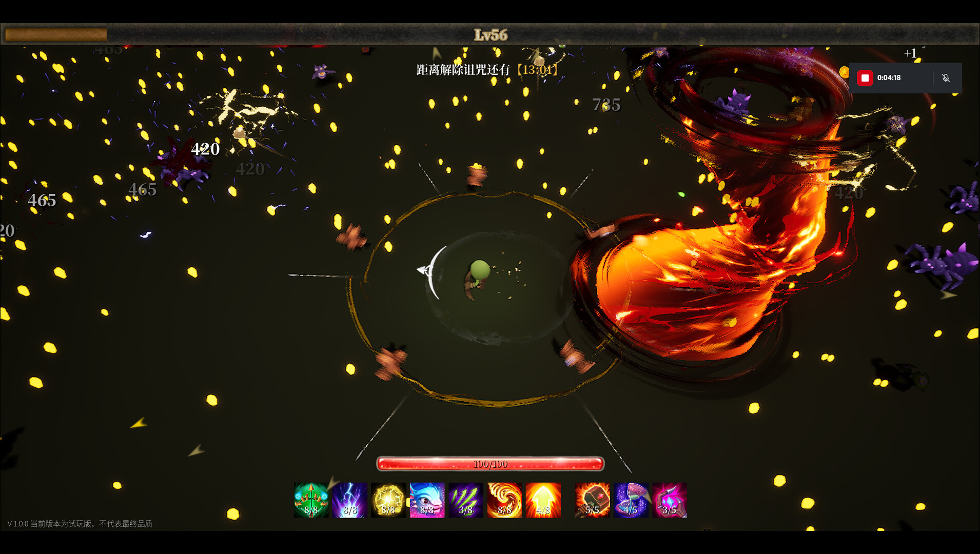 Smalltry screenshot #9