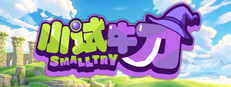 Smalltry