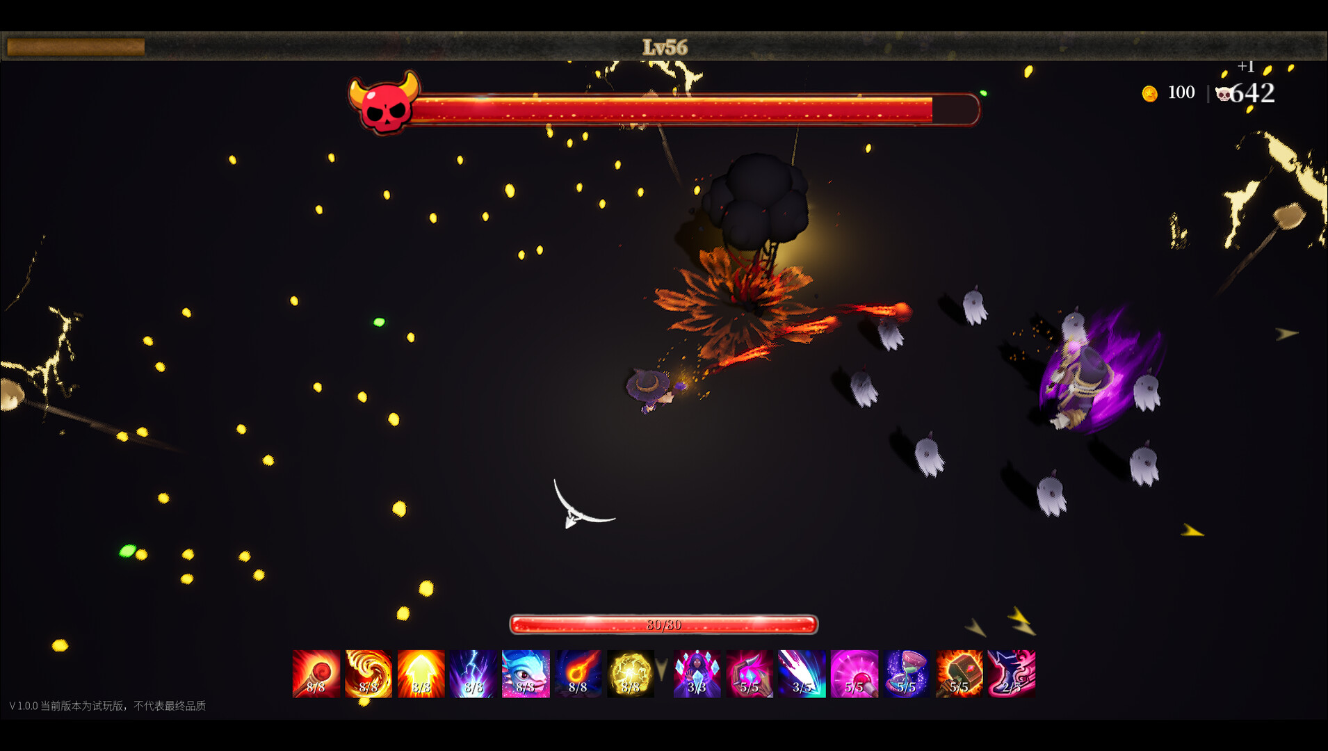 Smalltry screenshot #8