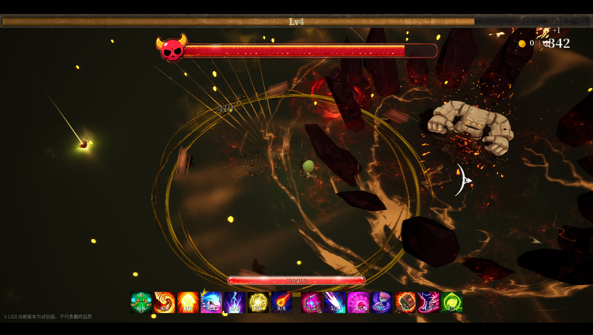 Smalltry screenshot #13