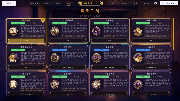 Bid Rivals 스크린샷 2