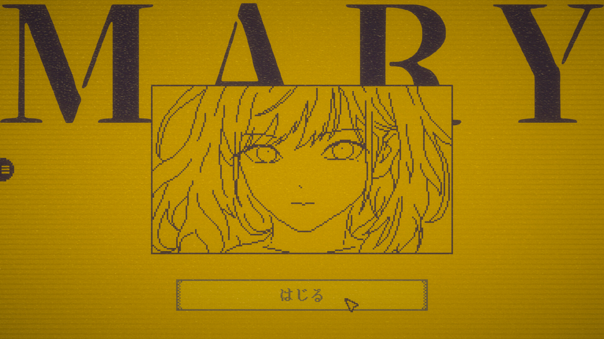 MARY - メアリ姫の奪還 screenshot 6