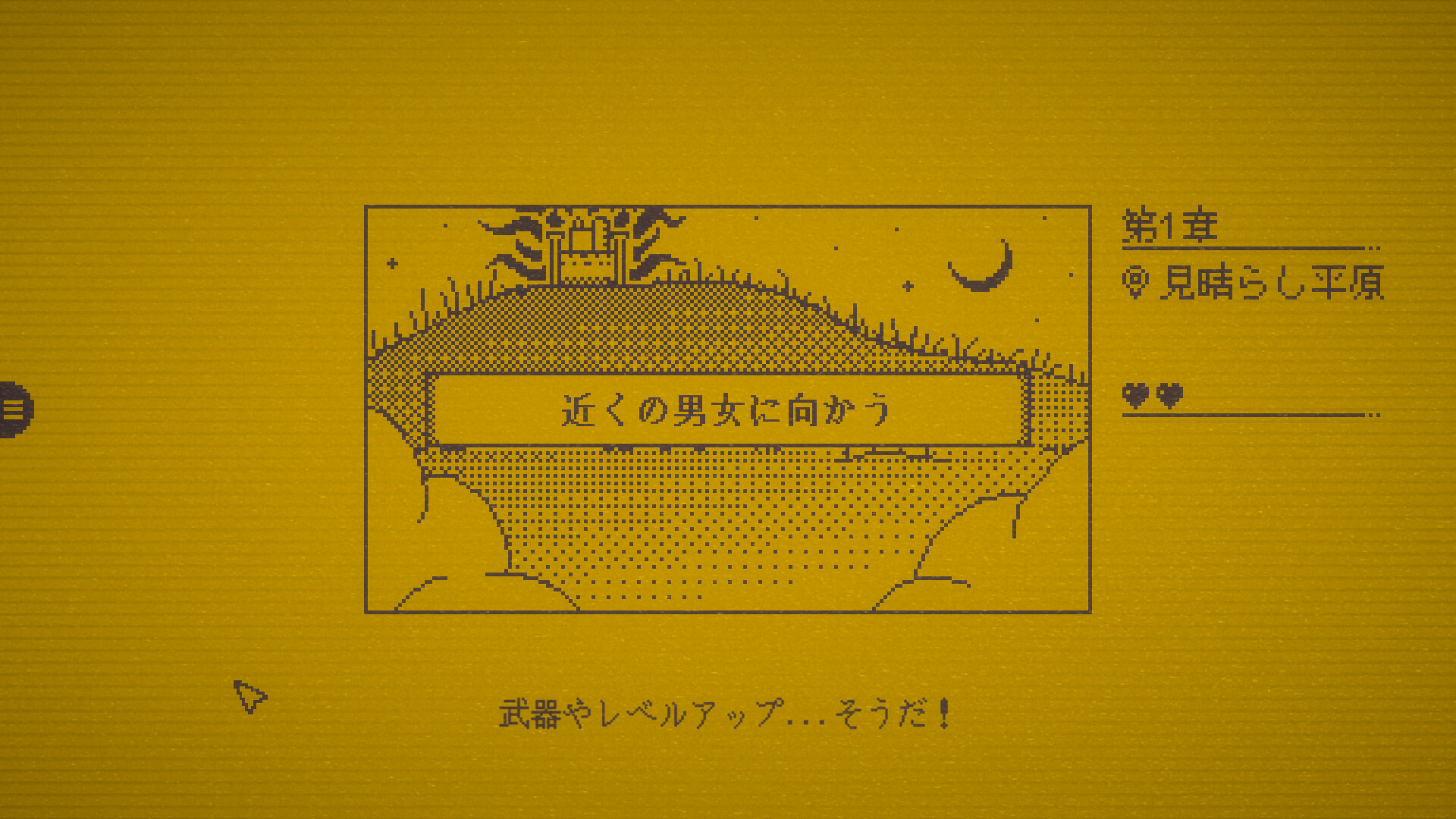 MARY - メアリ姫の奪還 screenshot 10