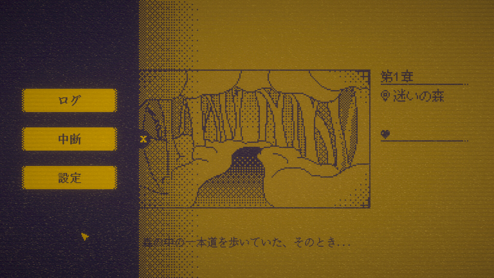 MARY - メアリ姫の奪還 screenshot 4