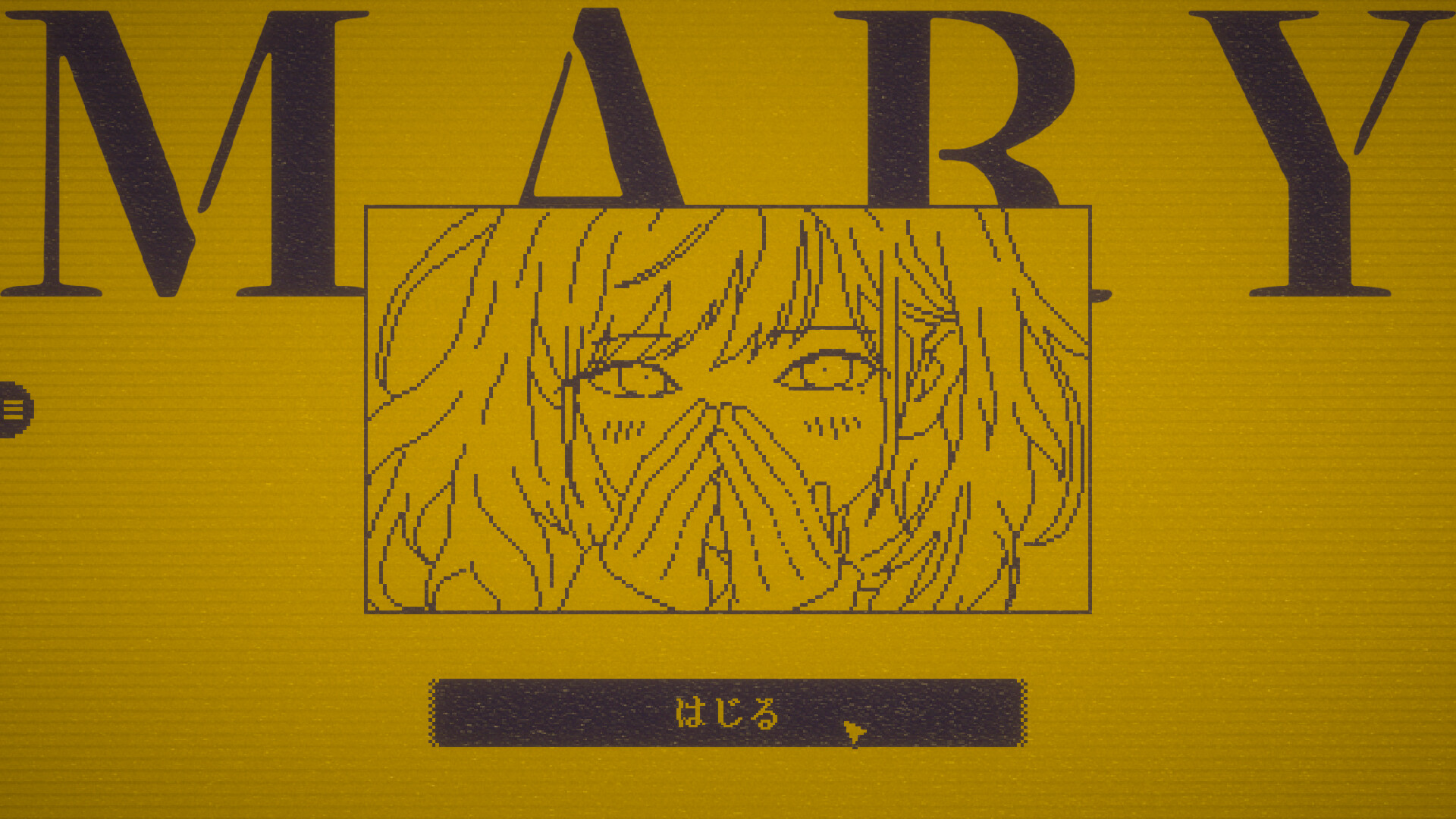 MARY - メアリ姫の奪還 screenshot 7