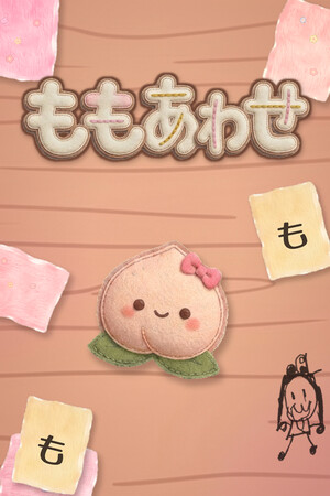 ももあわせ cover art