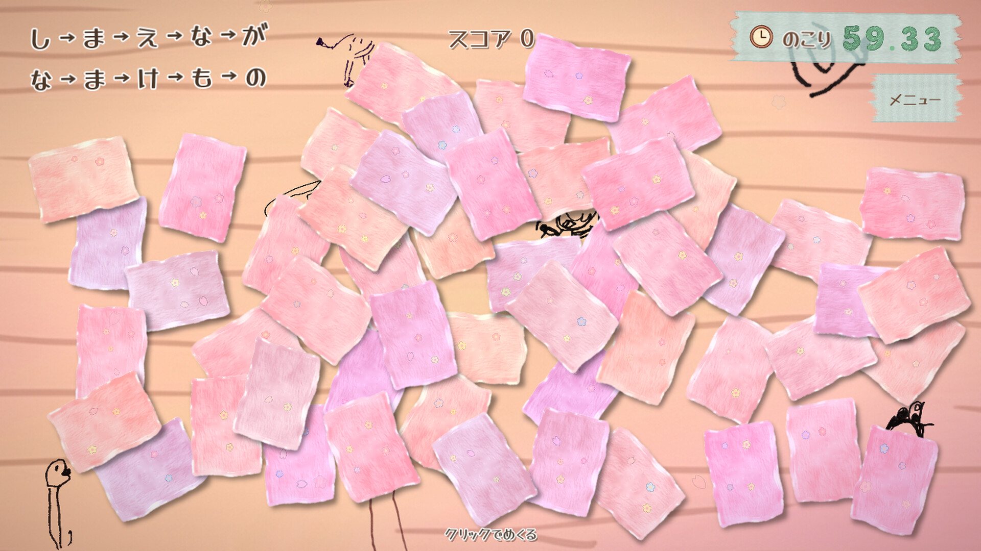 ももあわせ screenshot #3