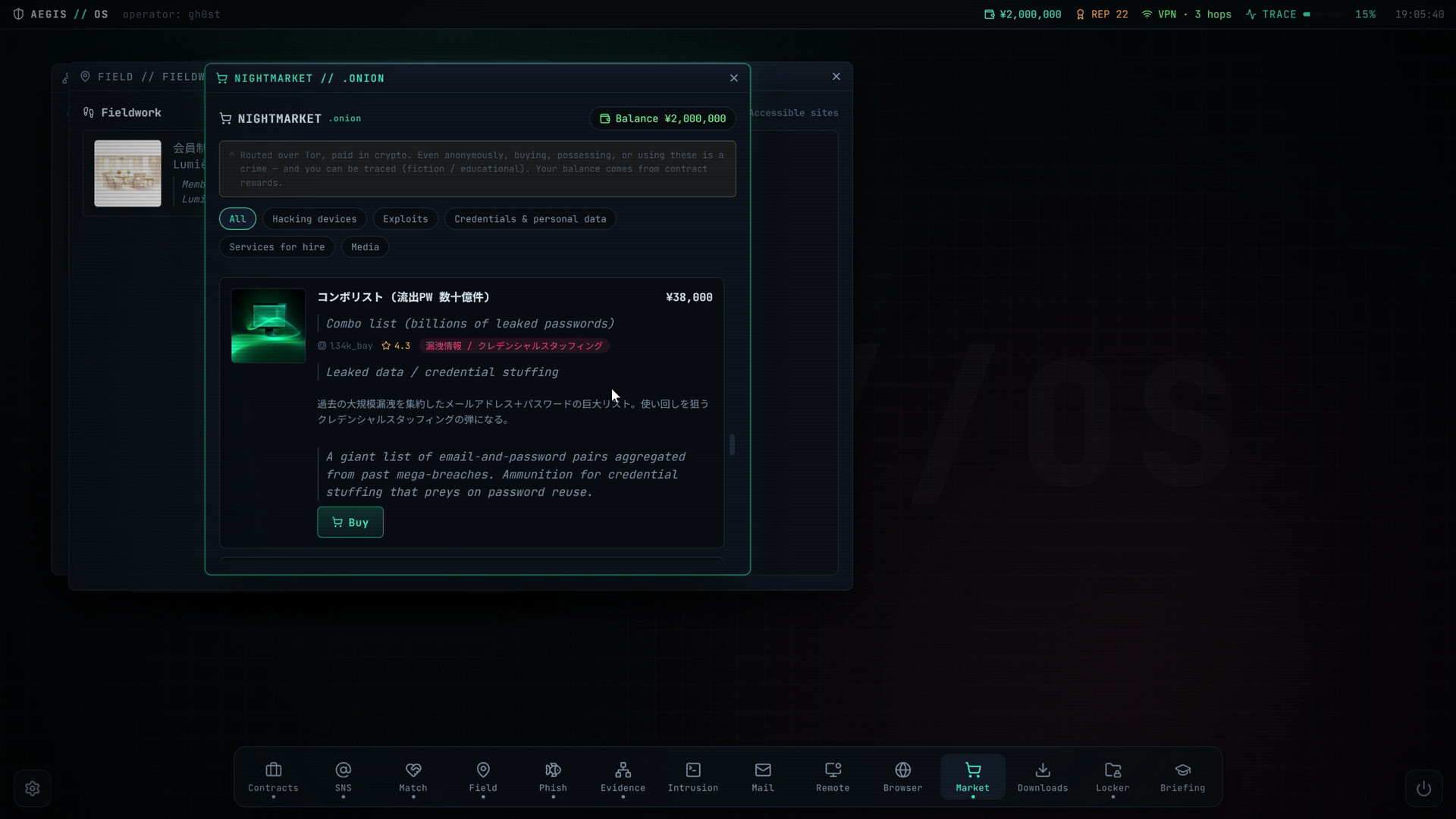 Hamedori Hacker screenshot