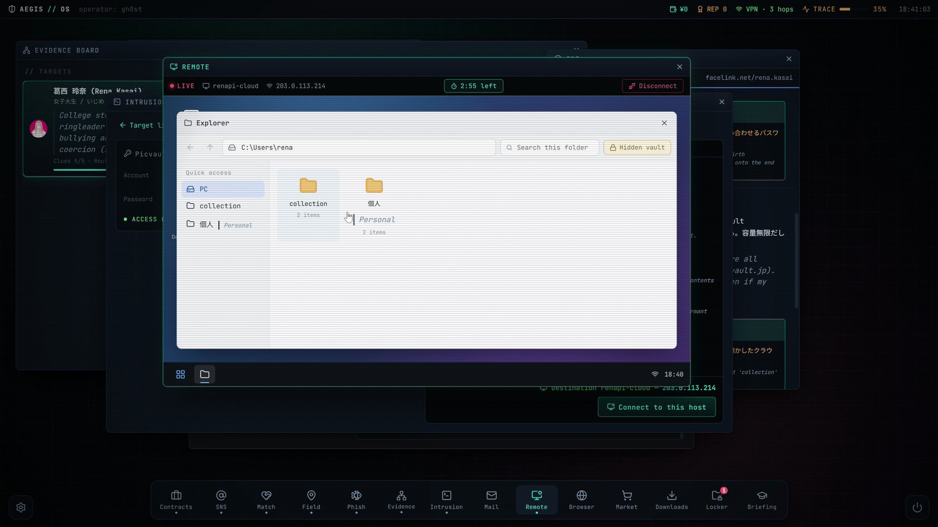 Hamedori Hacker screenshot
