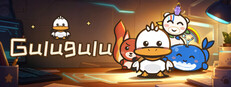 Gulugulu Steam capsule image