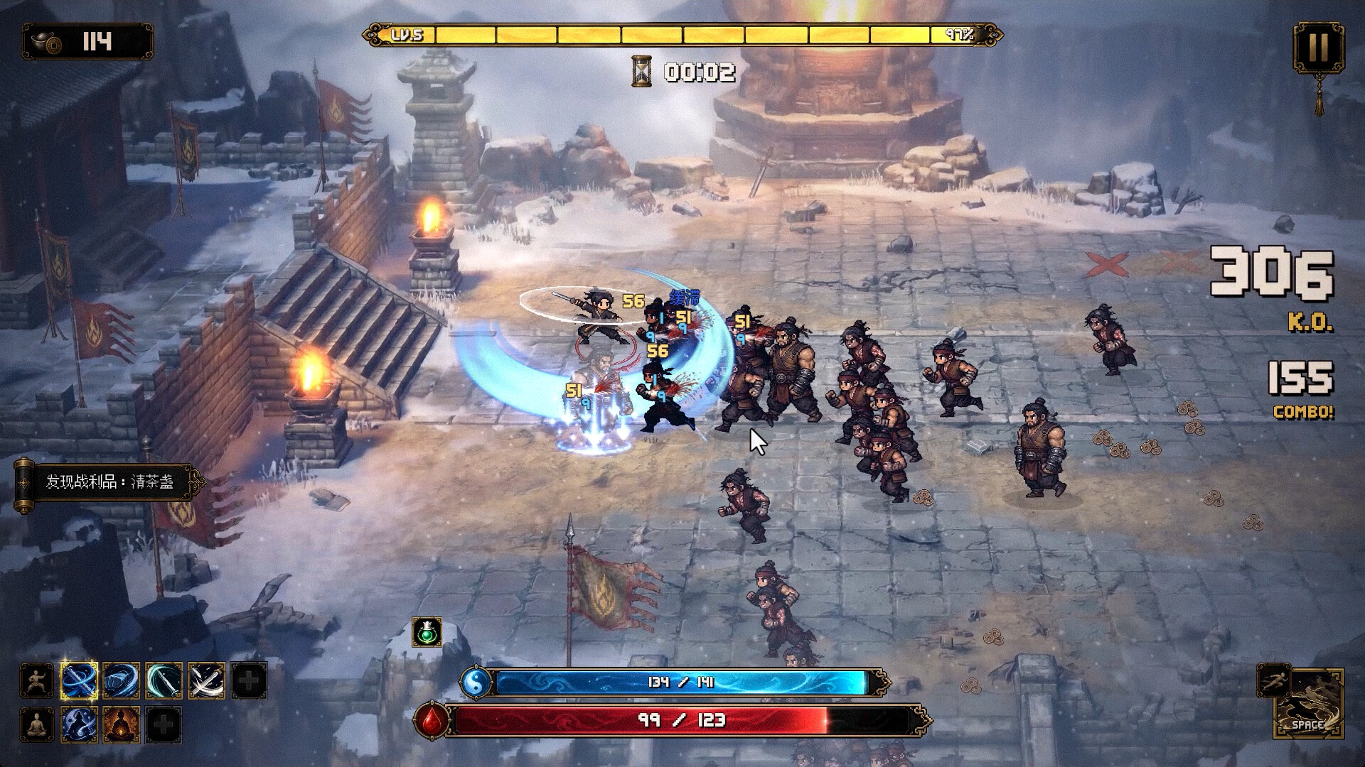 群侠传:幸存者 screenshot 2