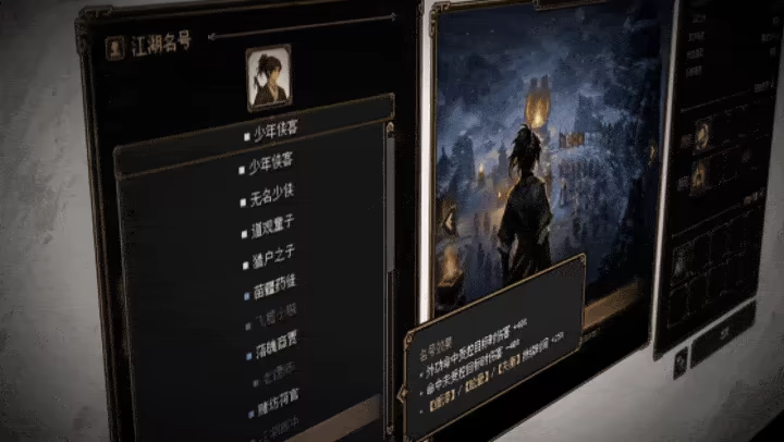 群侠传：幸存者 v0.1.2.1